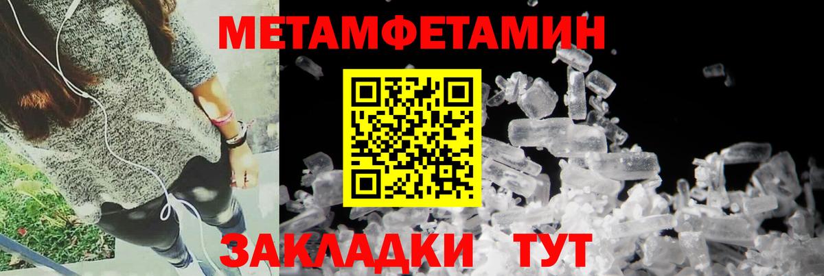 АМФЕТАМИН 98% Кисловодск