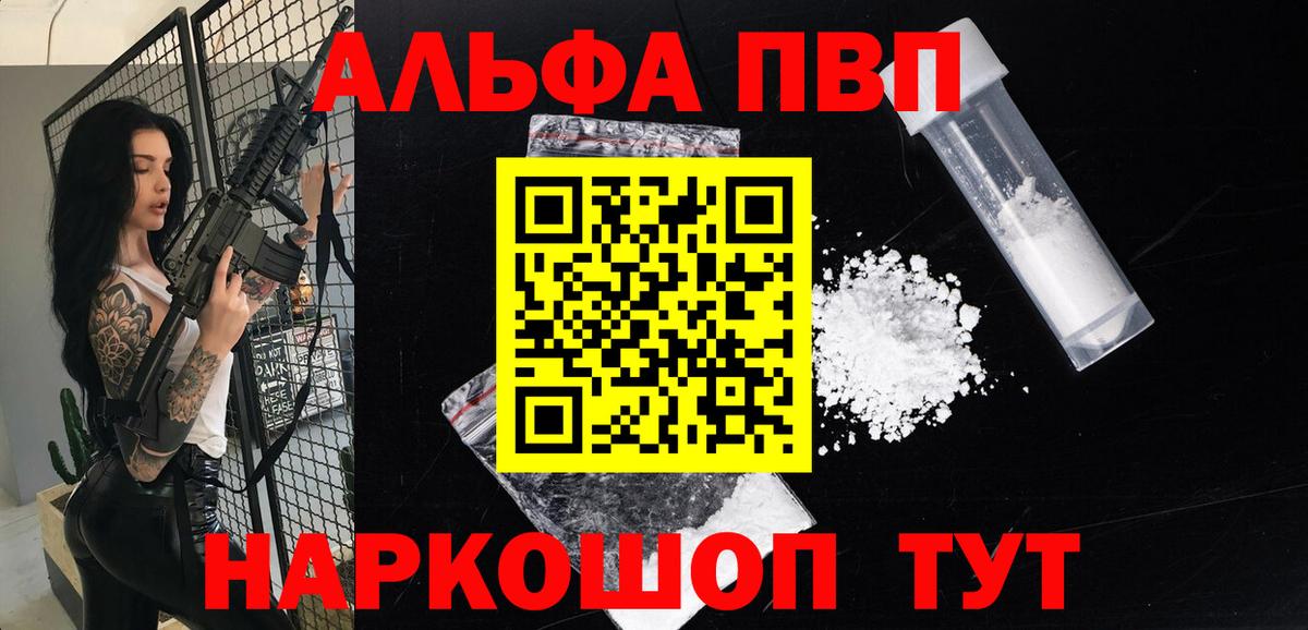 APVP СК КРИС Кисловодск