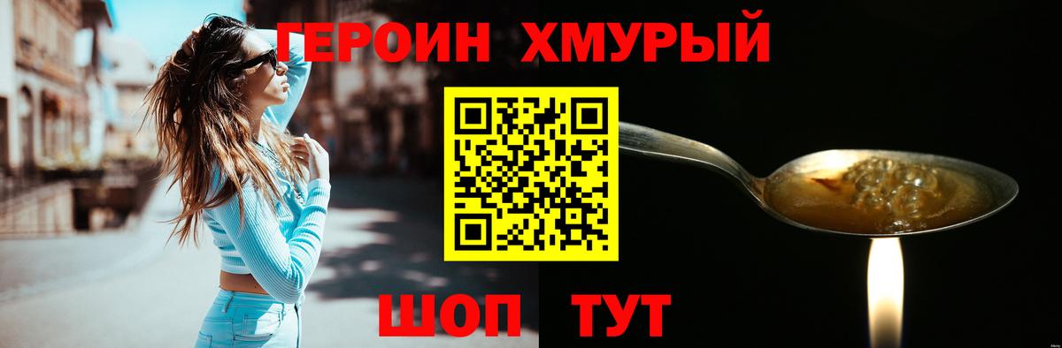 ТГК Кисловодск