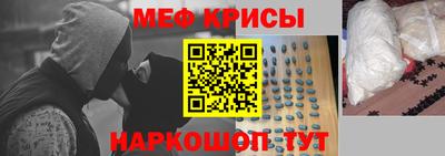 бутират Краснокаменск