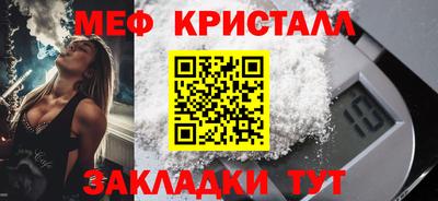 PSILOCYBIN Краснодар