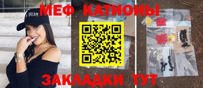 PSILOCYBIN Краснодар