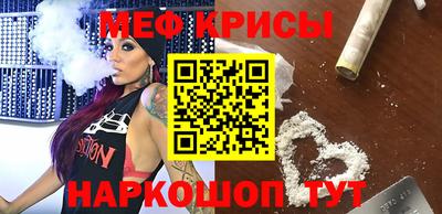 PSILOCYBIN Краснодар