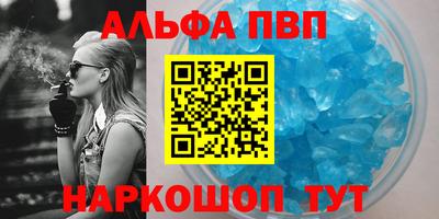 PSILOCYBIN Краснодар