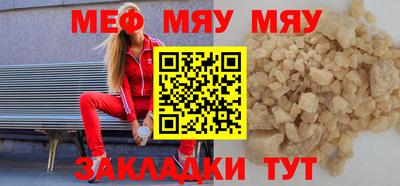 PSILOCYBIN Краснодар