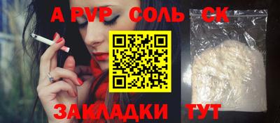 марки nbome Краснознаменск