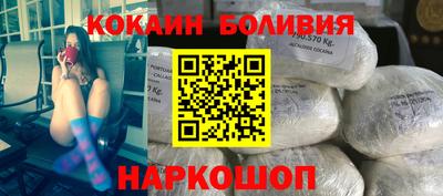 бутират Краснокаменск