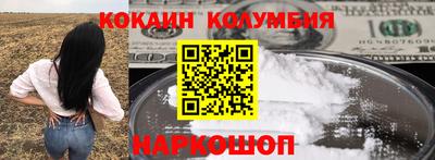 марки nbome Краснознаменск