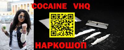 PSILOCYBIN Краснодар