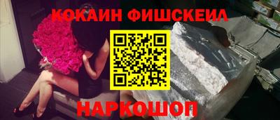 бутират Краснокаменск
