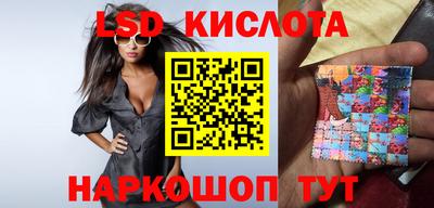 бутират Краснокаменск