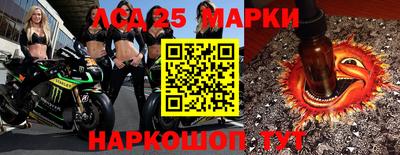 бутират Краснокаменск