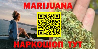 бутират Краснокаменск