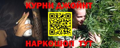 марки nbome Краснознаменск
