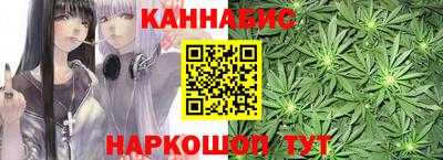марки nbome Краснознаменск