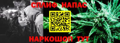 бутират Краснокаменск
