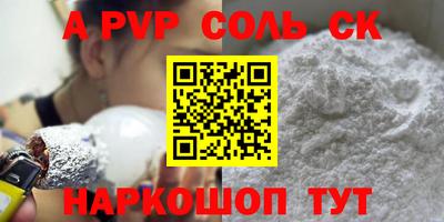 марки nbome Краснознаменск