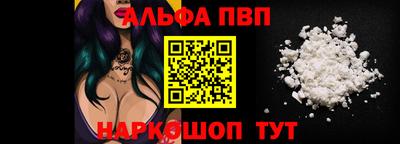марки nbome Краснознаменск
