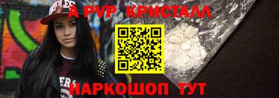 марки nbome Краснознаменск