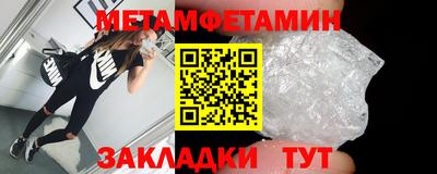 марки nbome Краснознаменск