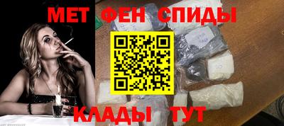 бутират Краснокаменск