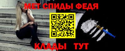 бутират Краснокаменск
