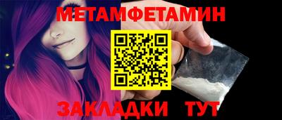 бутират Краснокаменск