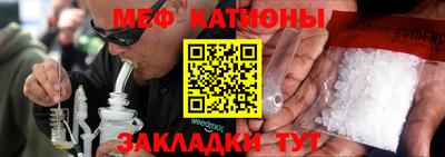 бутират Краснокаменск