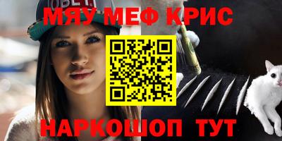 марки nbome Краснознаменск