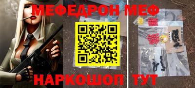 бутират Краснокаменск
