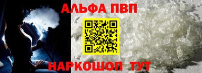 PSILOCYBIN Краснодар