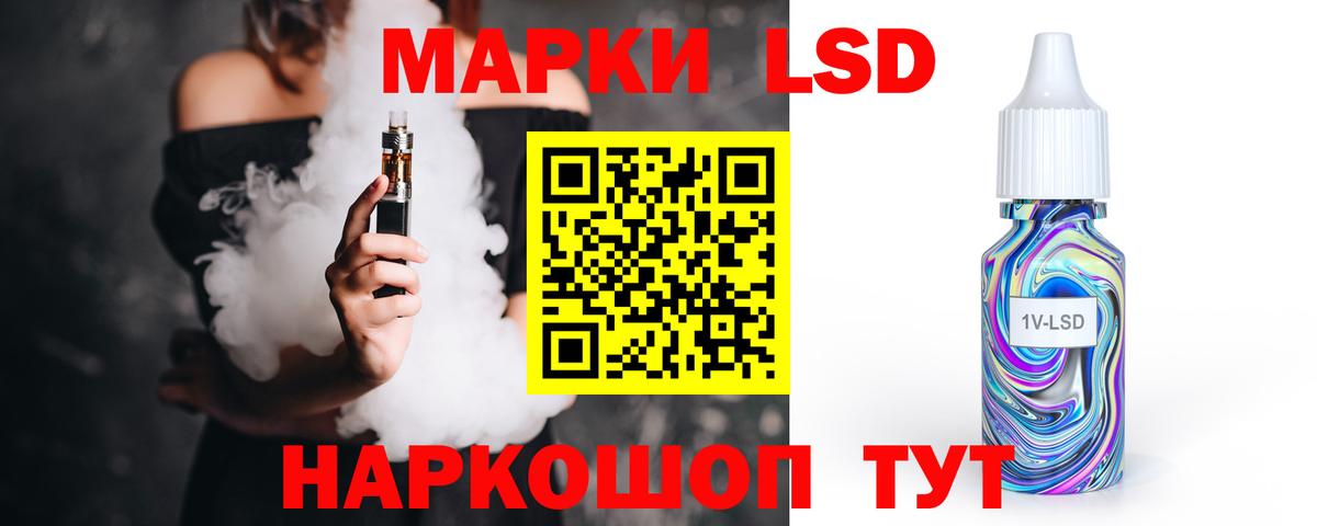 Лсд 25 экстази ecstasy  Вход с VPN  Кисловодск 