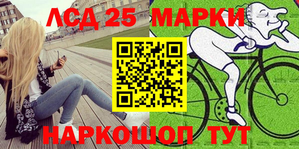 Наркотические марки  Вход с VPN  Кисловодск  Марки NBOMe 1,8мг 