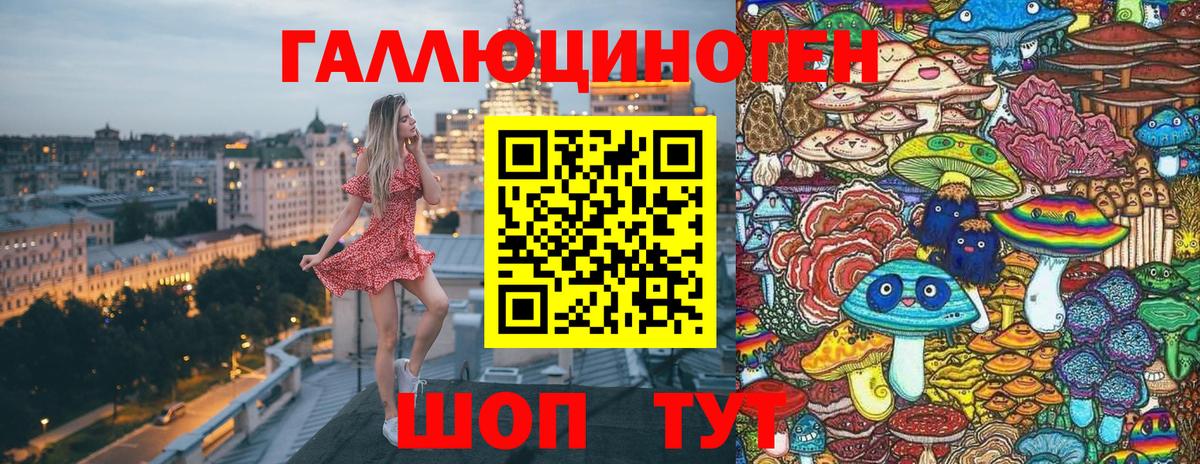 Псилоцибиновые грибы ЛСД  Вход с VPN  Псилоцибиновые грибы GOLDEN TEACHER  сколько стоит  Кисловодск 