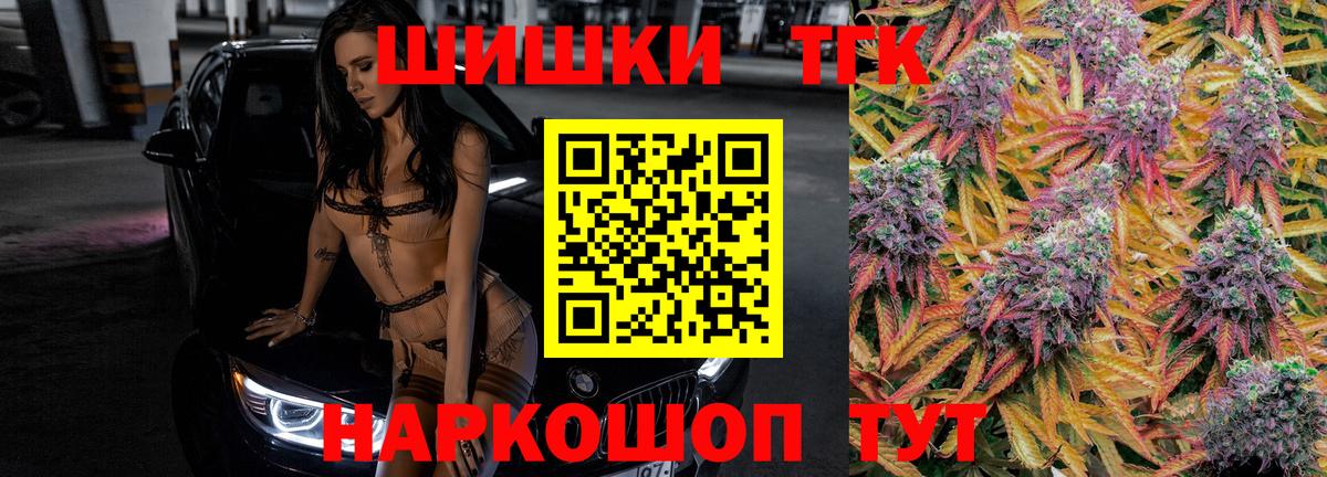 Бошки марихуана конопля Кисловодск