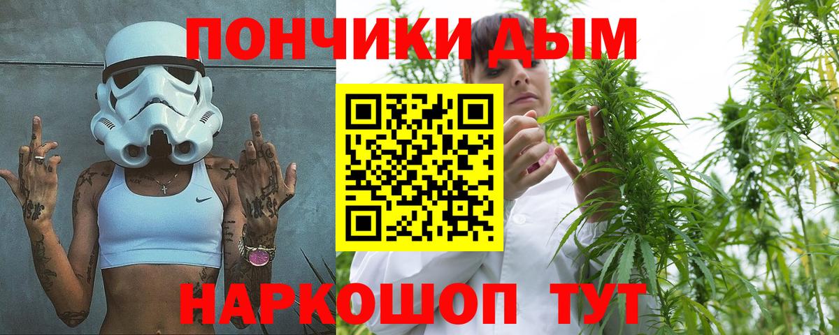 Каннабис AK-47  Бошки марихуана Amnesia  Вход с VPN  Кисловодск  Канабис VHQ 